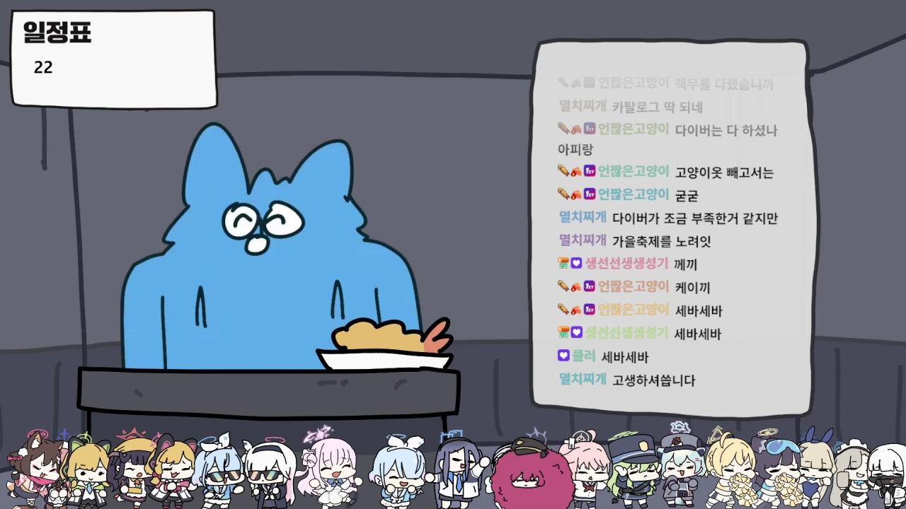 개십삽빡집중작업 (‼️절대+막지+ 말것‼️)