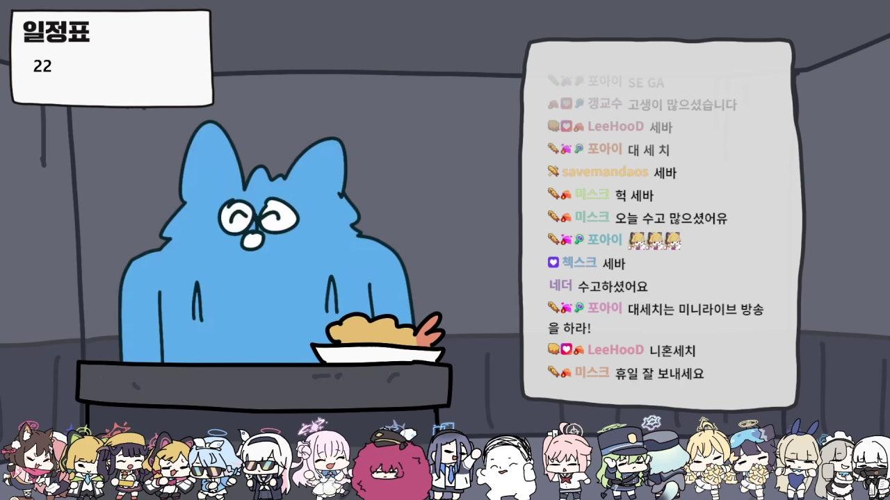 일해자 