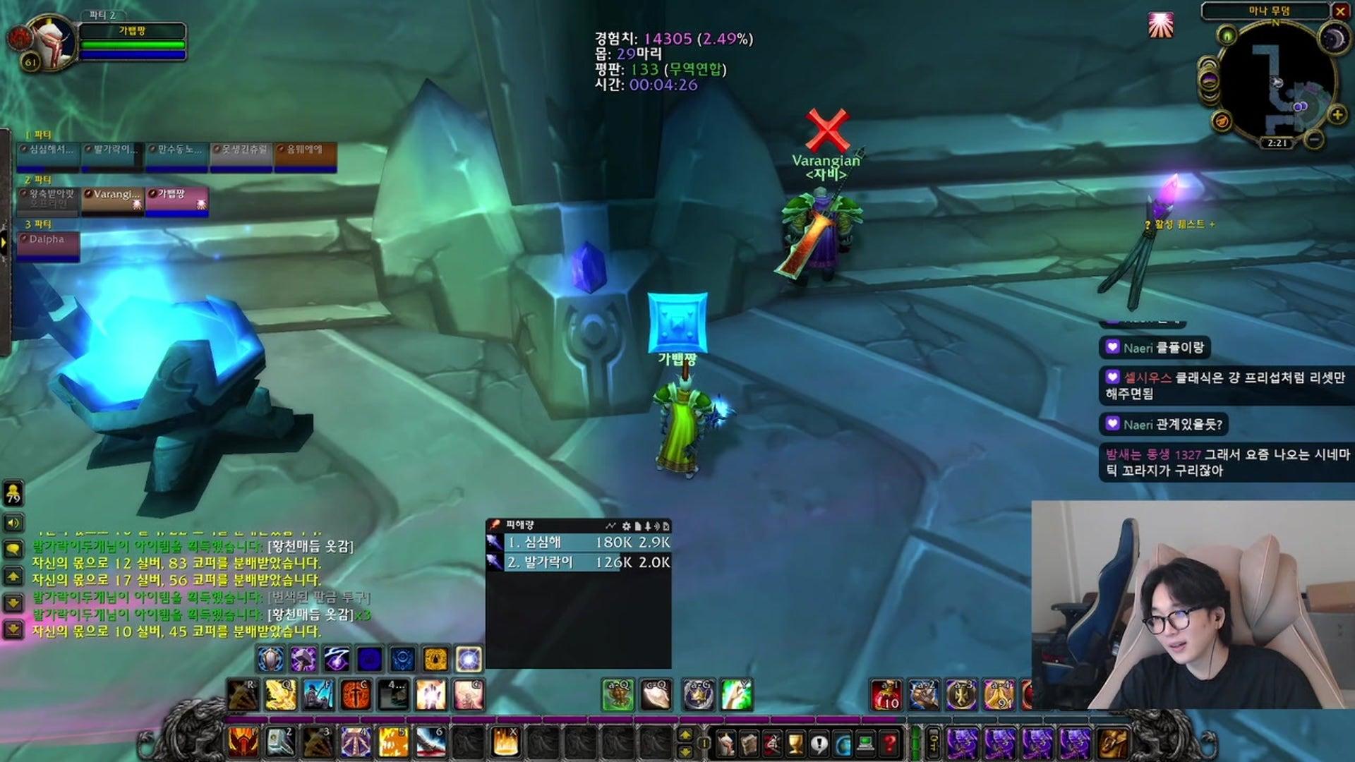 히렌 - 월드 오브 워크래프트 클래식