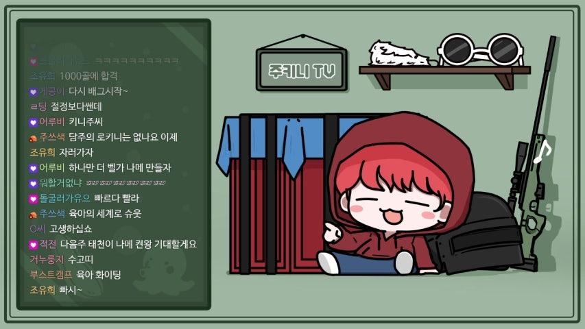 2부 이다, 은가비와 함께하는 숙제