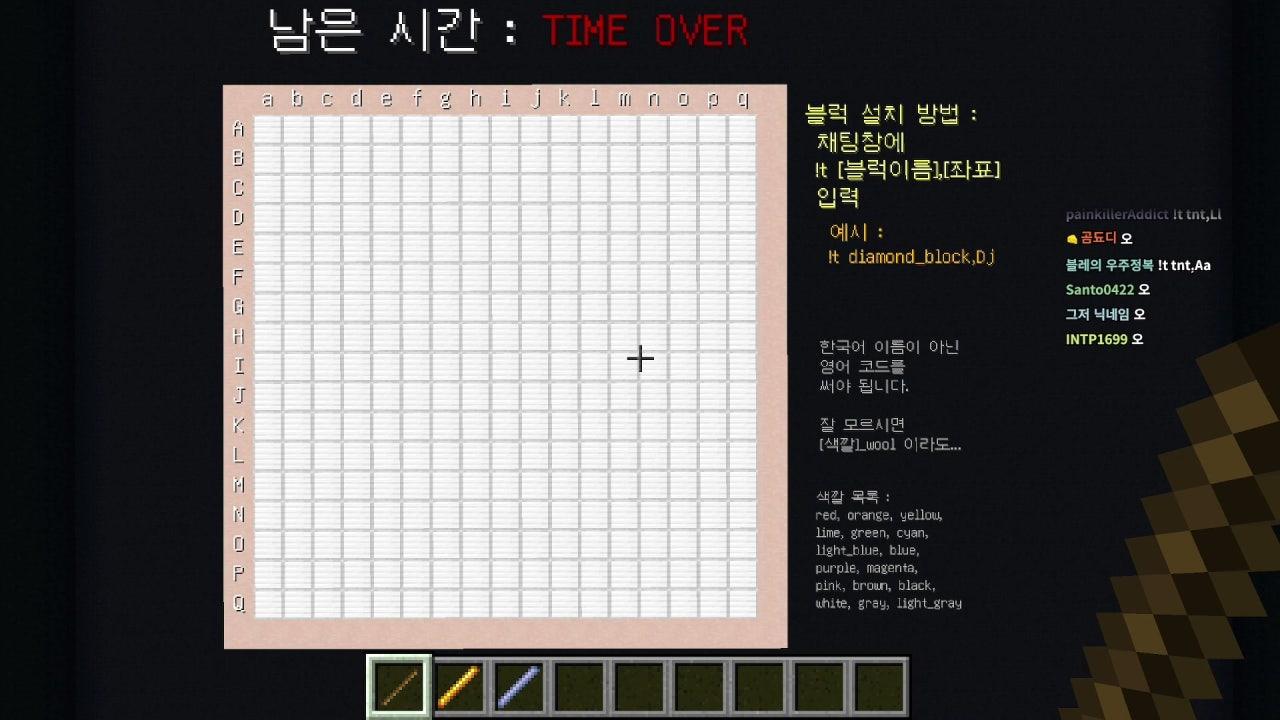똥맵을 피해 지하벙커로 숨었는데 벙커가 똥맵이어서 뒤주당하기