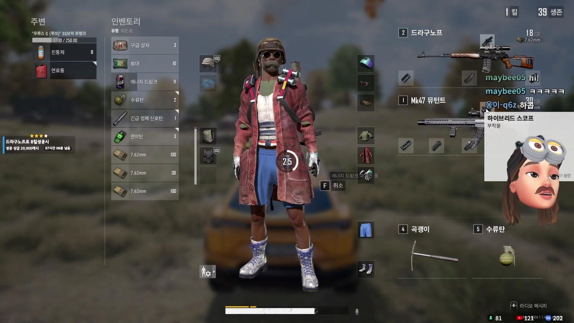 표커 pyoker - PUBG: 배틀그라운드