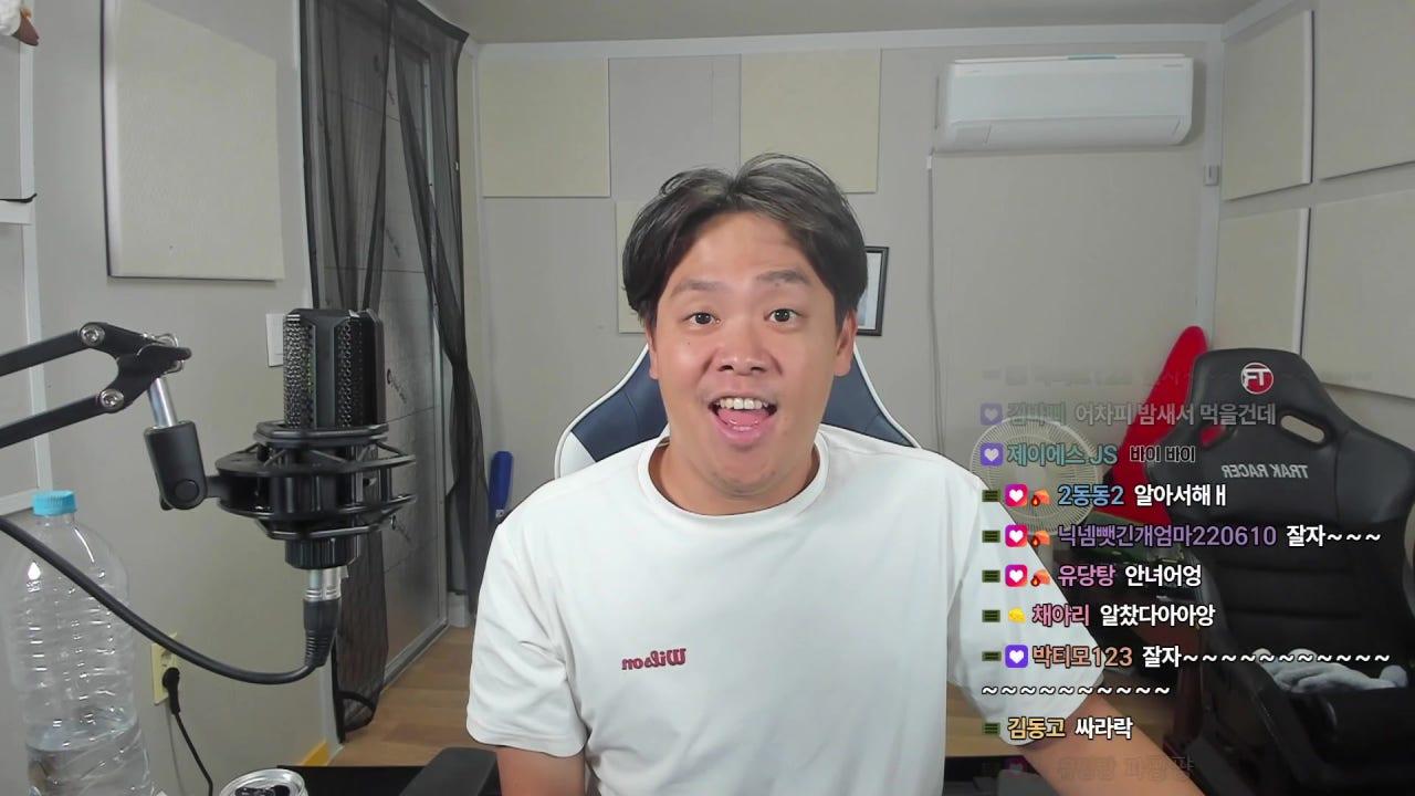 오킹TV 라이브 썸네일
