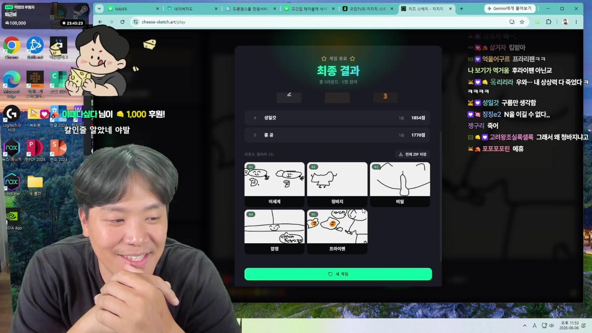 잠을 오늘 많이 잣네