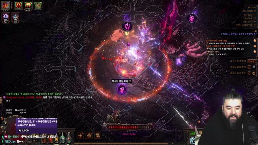 방송화면 썸네일