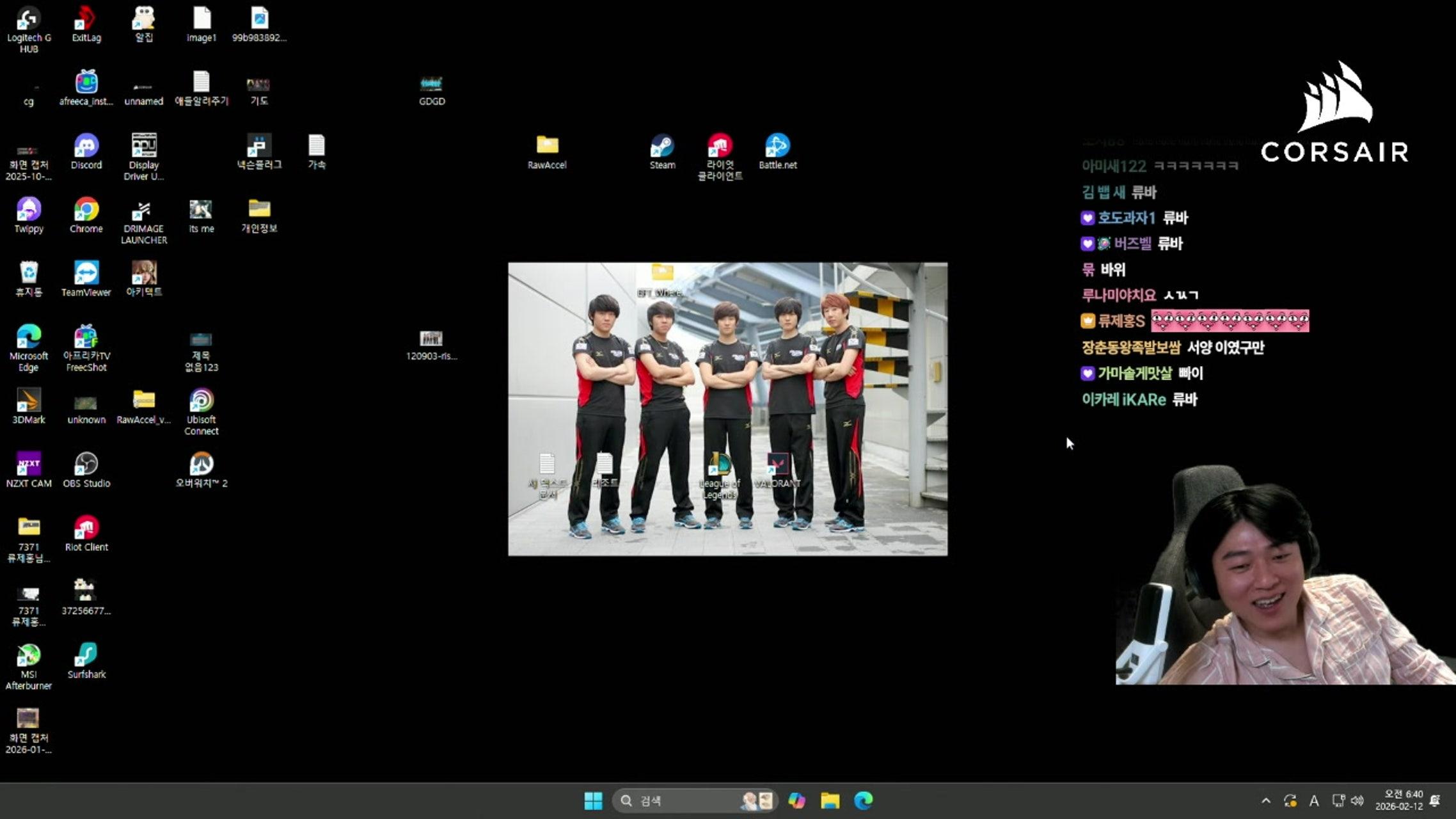 방송화면 썸네일