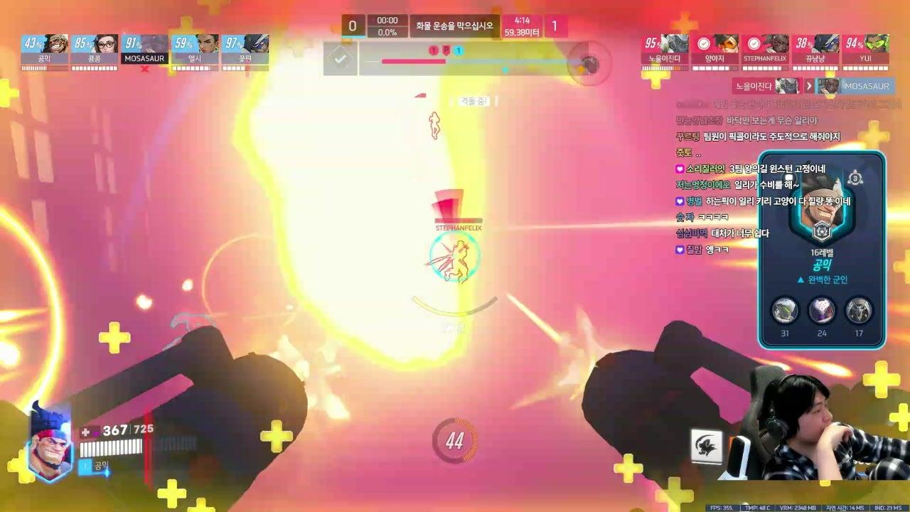 공식 스크림 가보자잉