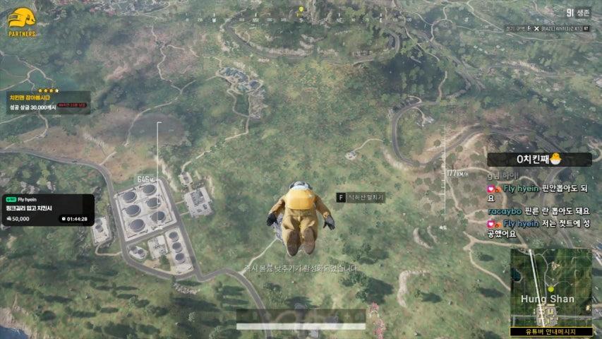 방송화면 썸네일