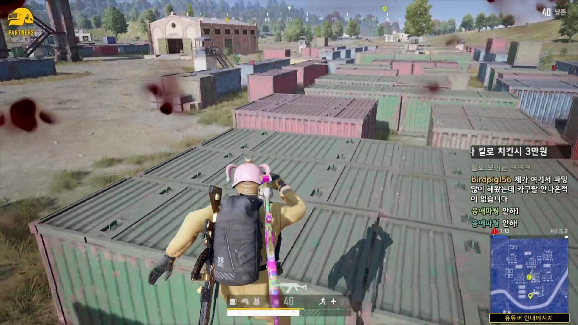 안내메시지 - PUBG: 배틀그라운드