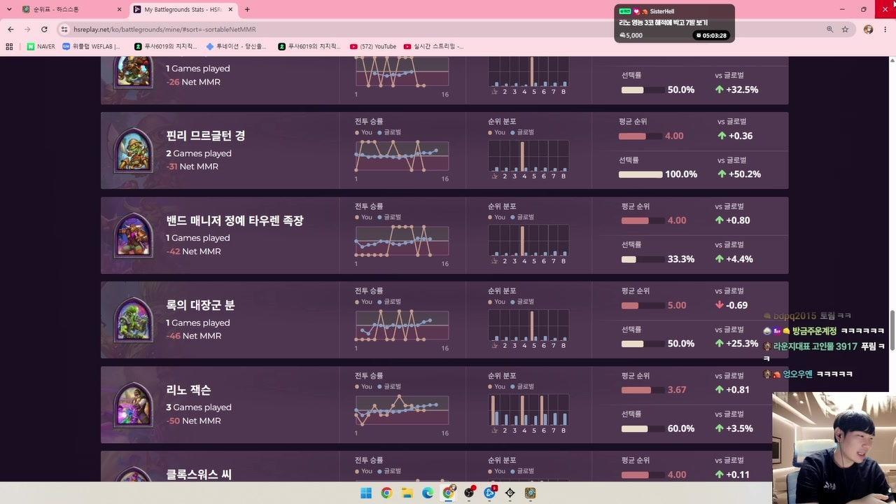 방송화면 썸네일
