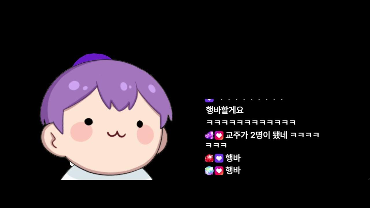 행돌 라이브 썸네일