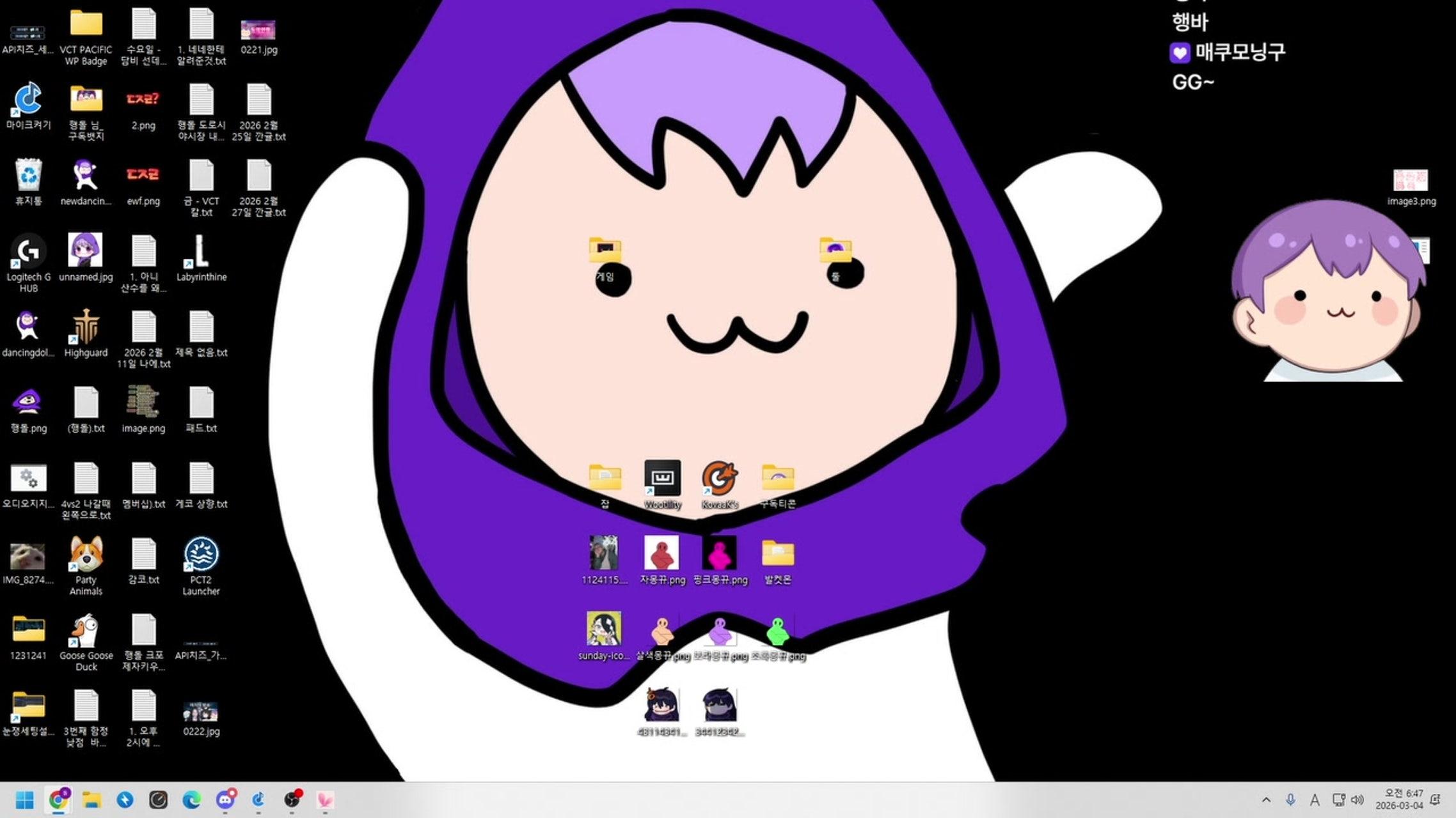 방송화면 썸네일