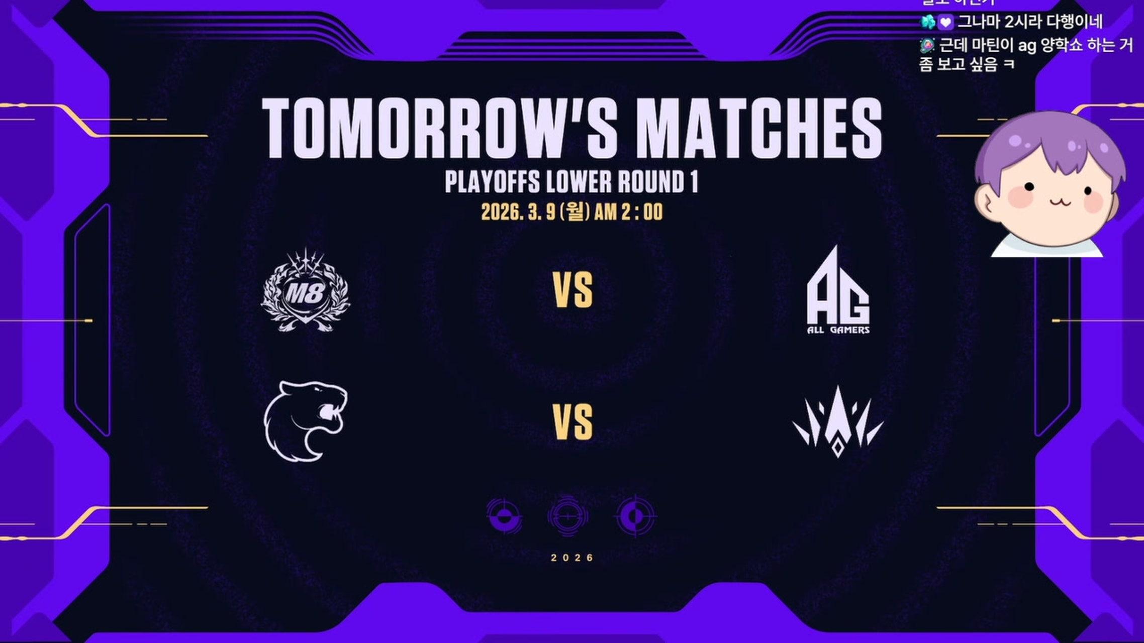 방송화면 썸네일