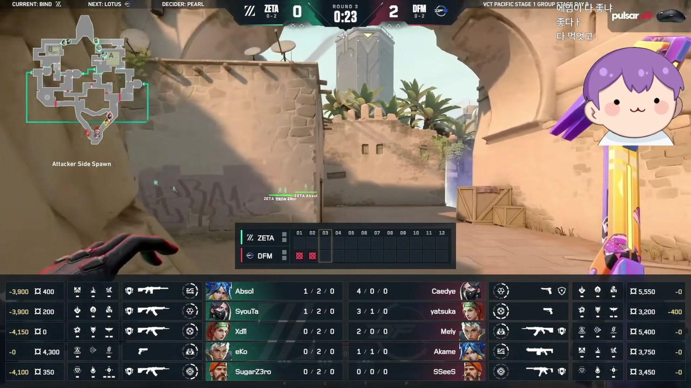 방송화면 썸네일