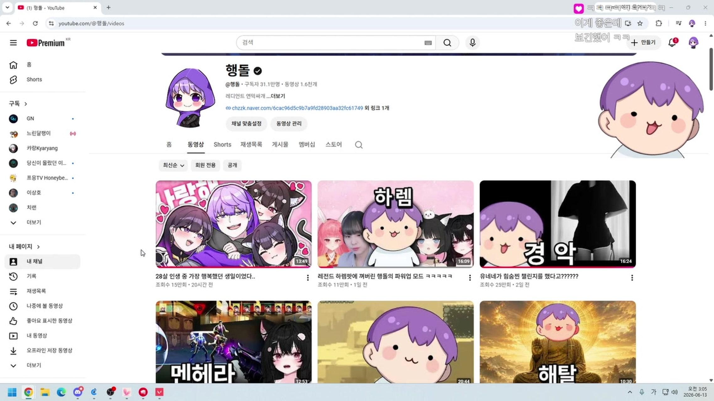 방송화면 썸네일