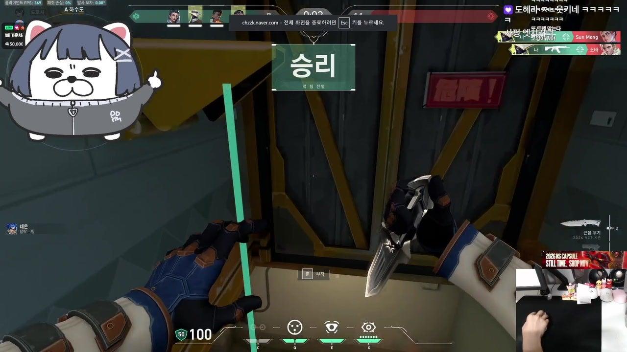 행돌 라이브 썸네일