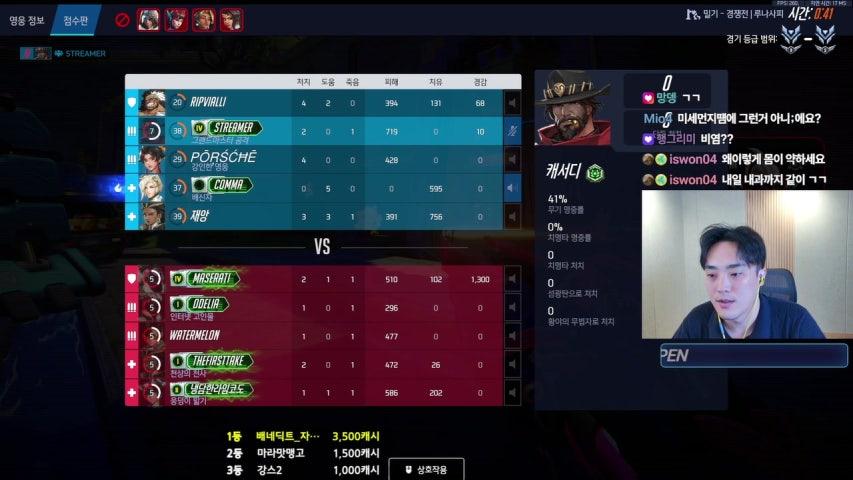 방송화면 썸네일