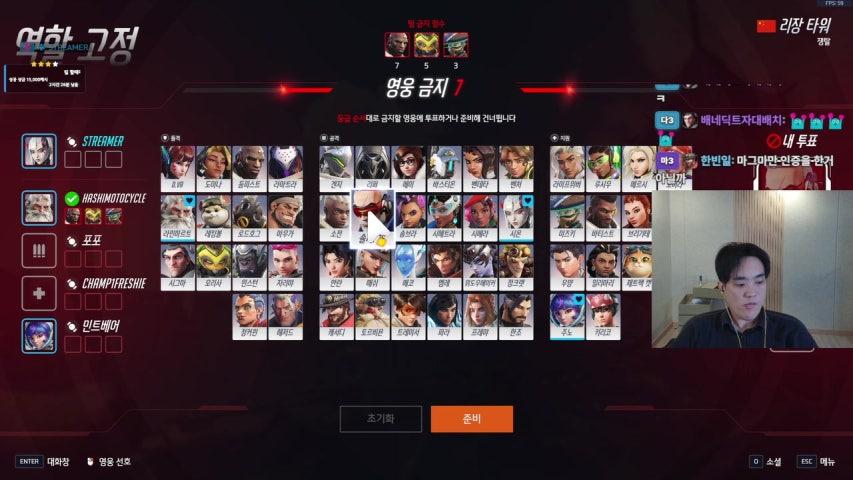 나무늘보OW 라이브 미리보기