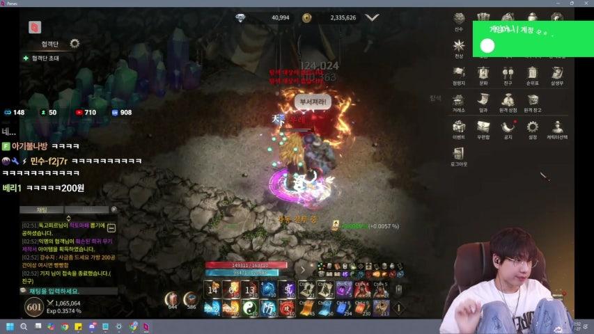 방송화면 썸네일