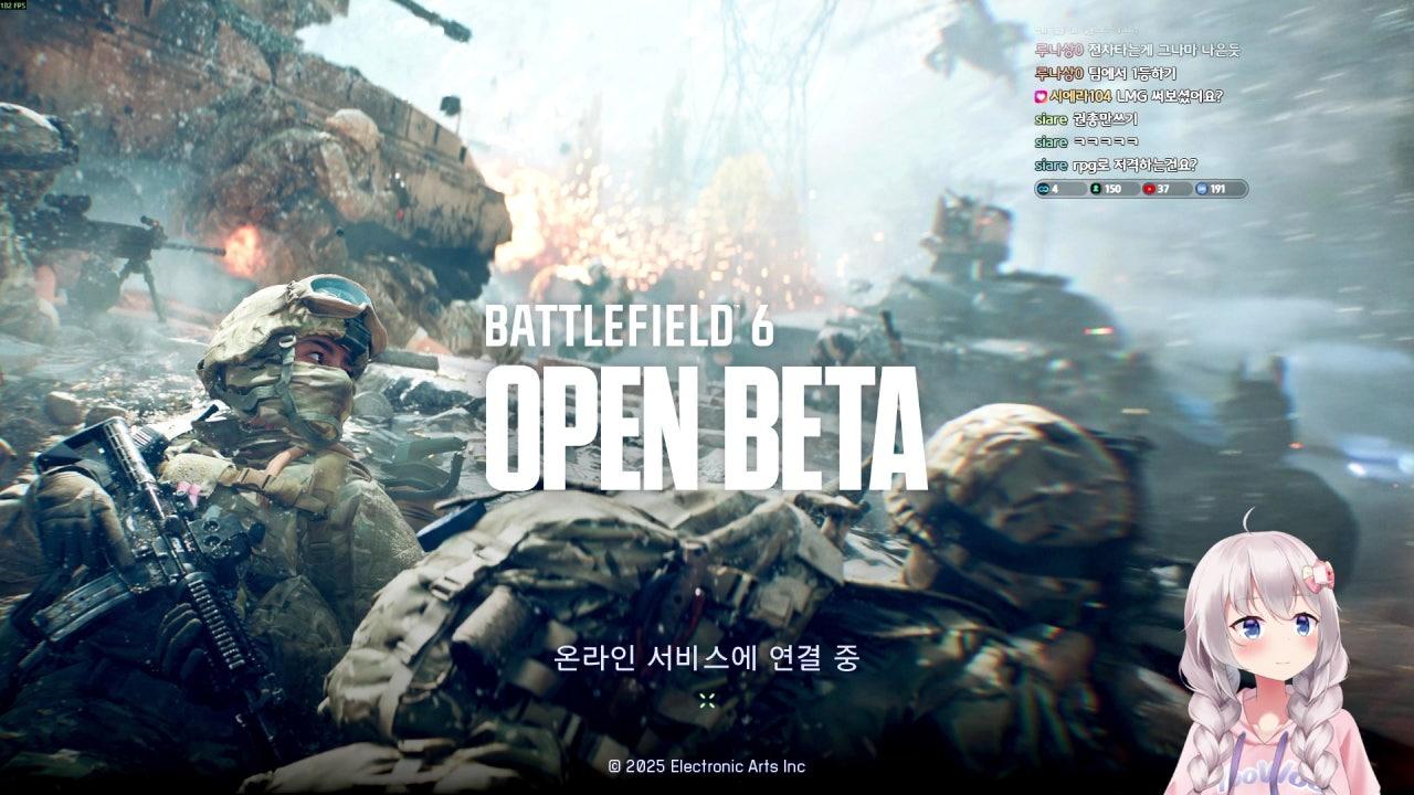 신작 배틀필드6 재미있게 나왔어요!