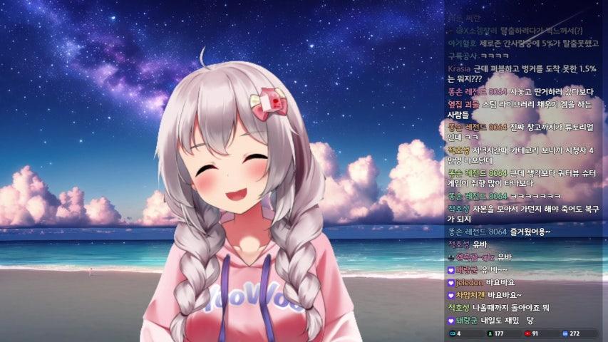 방송화면 썸네일