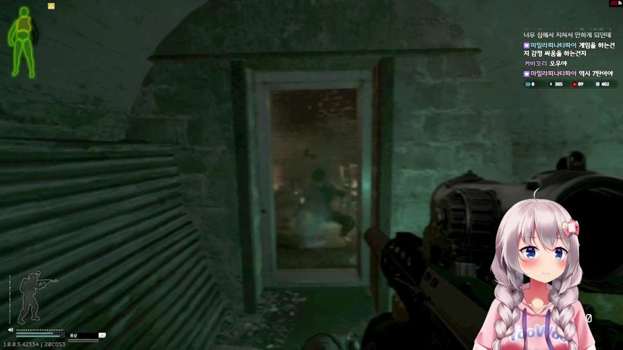 컬티 잡기 + 라디오 줍기 (스팀 할인 중)