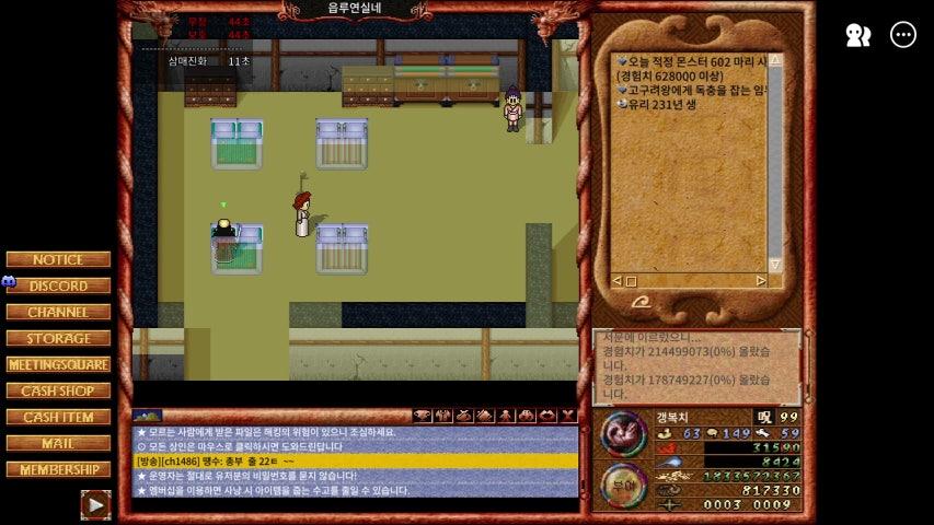 방송화면 썸네일