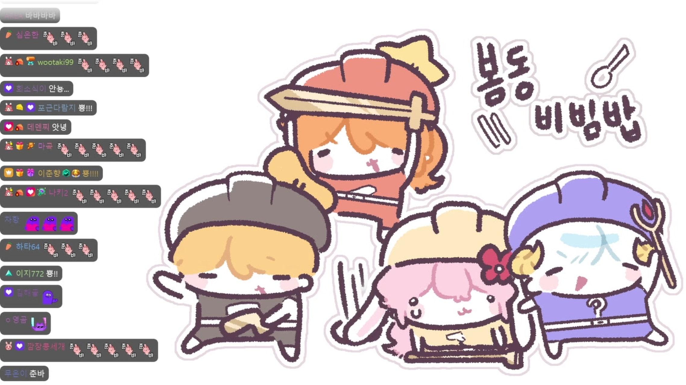 방송화면 썸네일