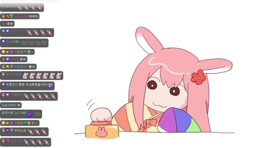 방송화면 썸네일