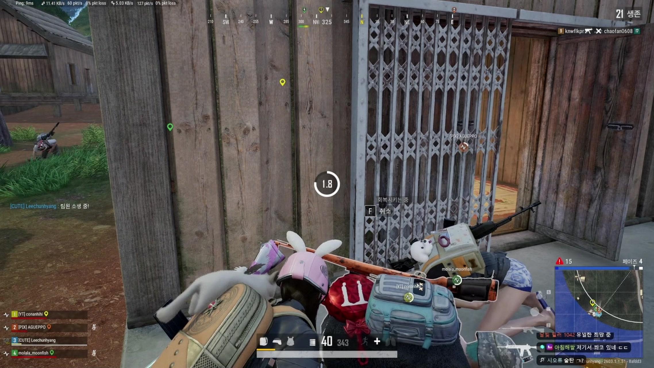 방송화면 썸네일