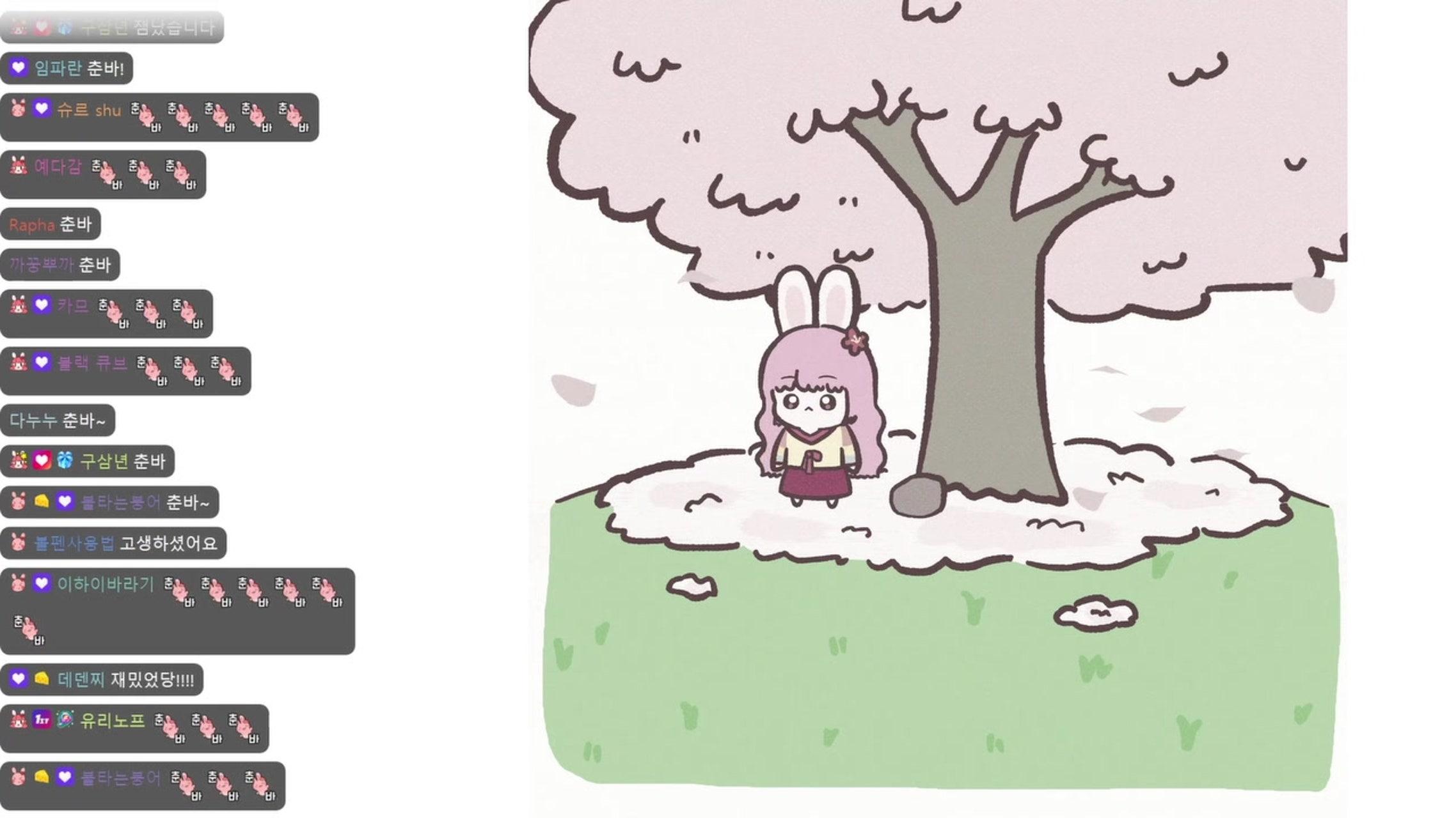 방송화면 썸네일