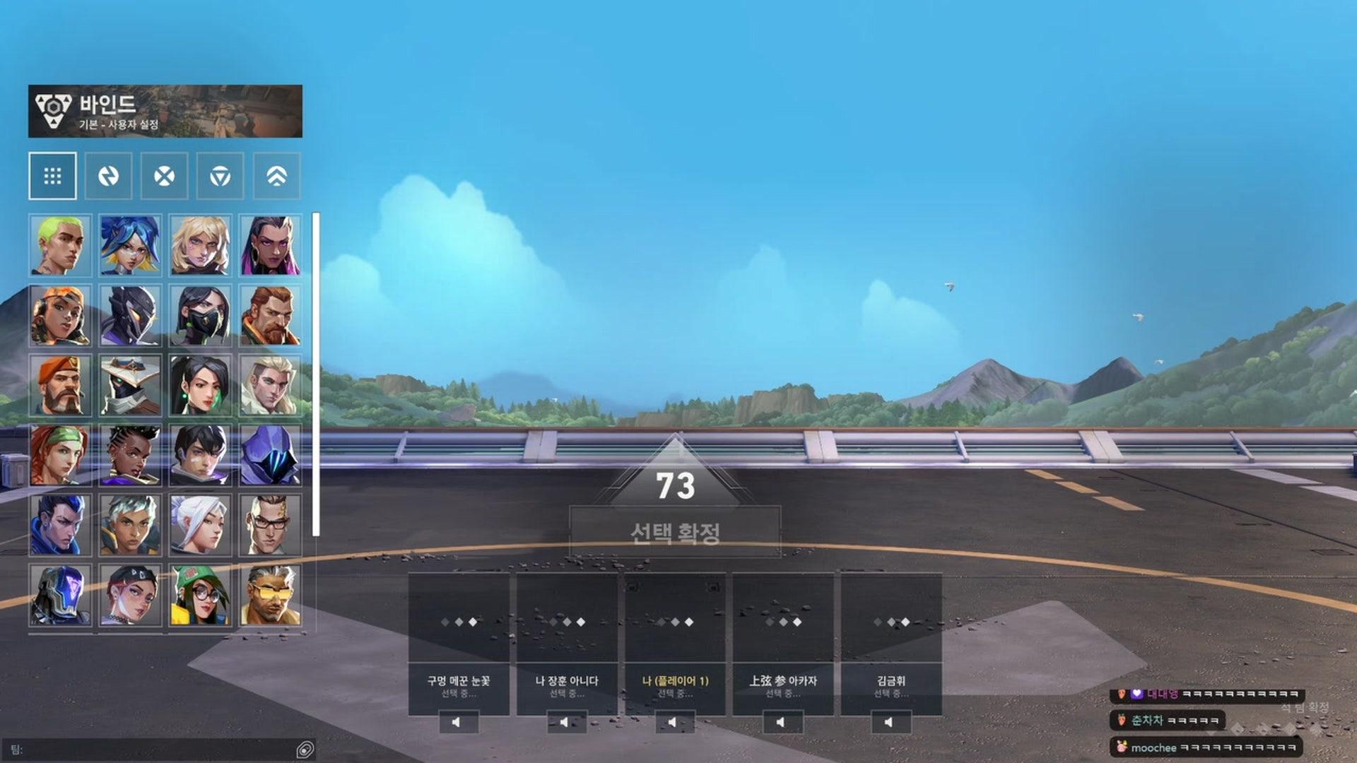 이춘향 - PUBG: 배틀그라운드