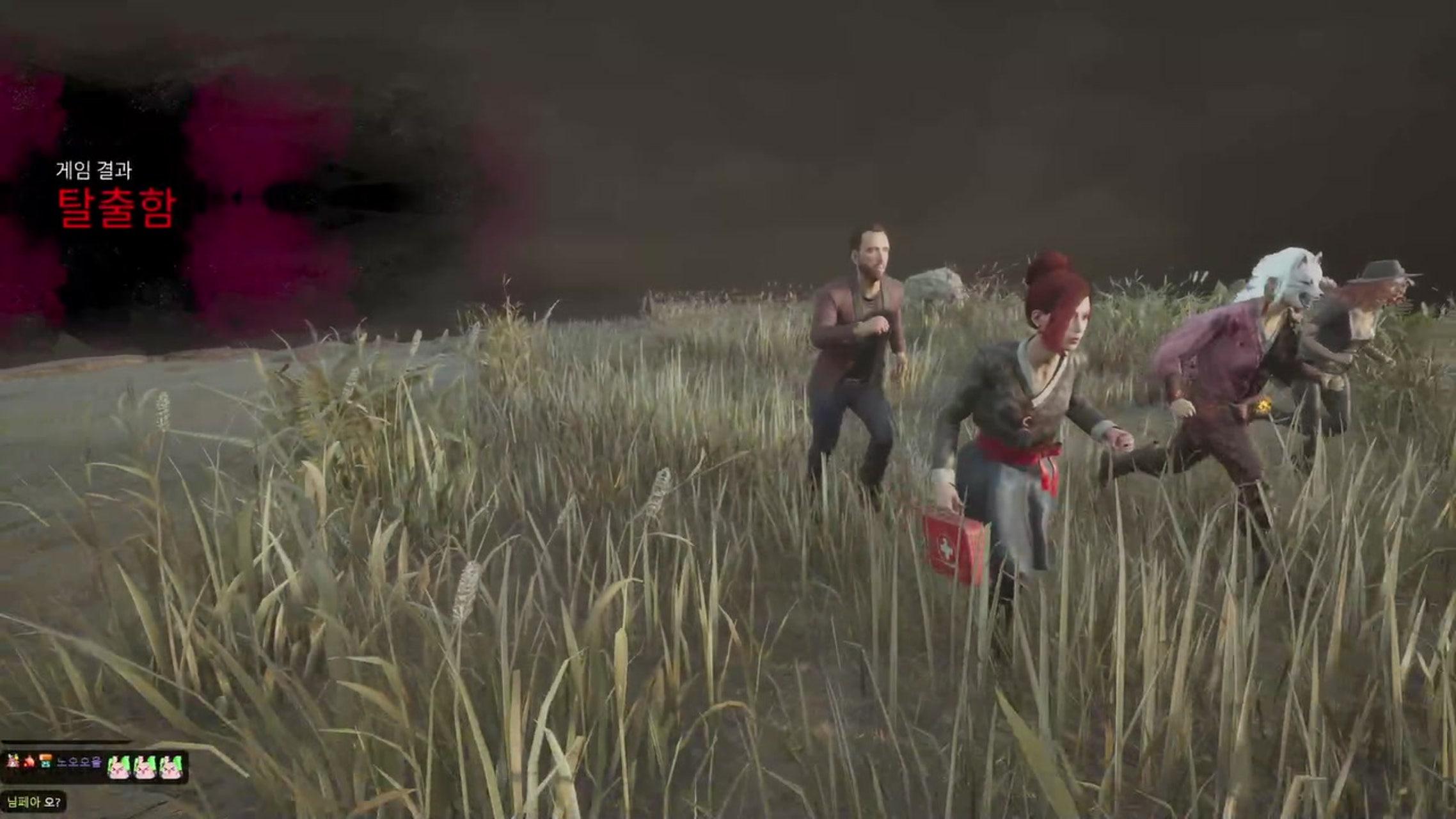 방송화면 썸네일