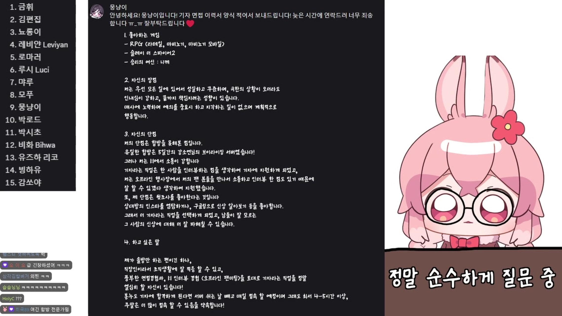 방송화면 썸네일