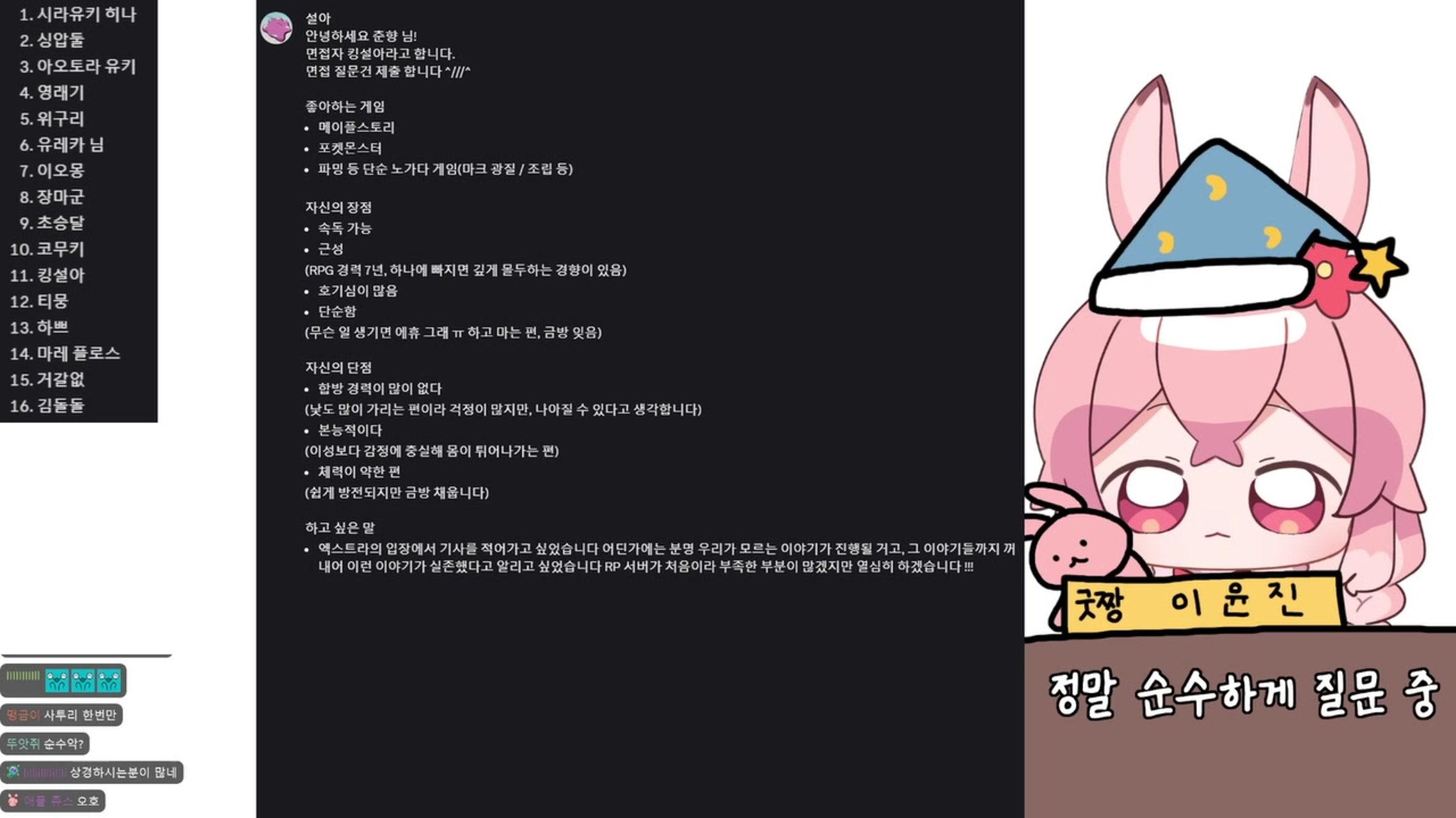 방송화면 썸네일
