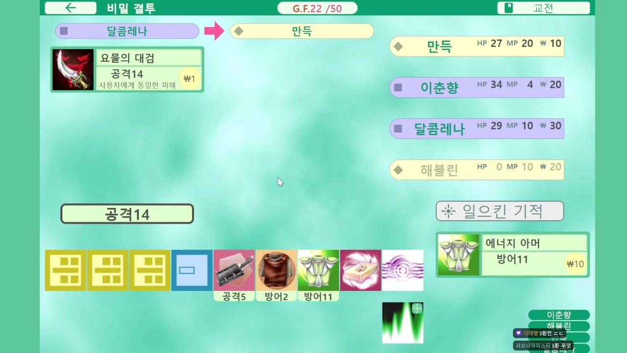 방송화면 썸네일