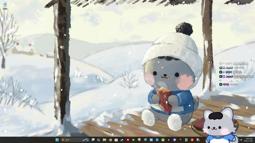 방송화면 썸네일