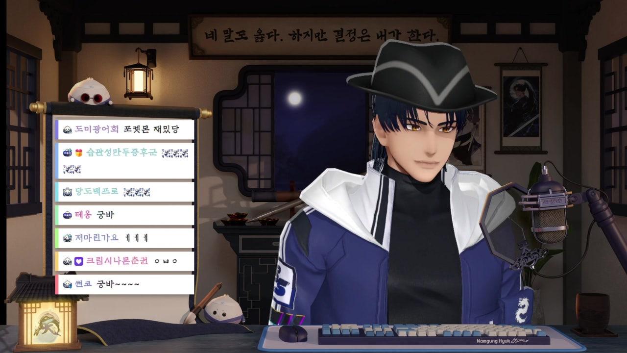 남궁혁 라이브 썸네일