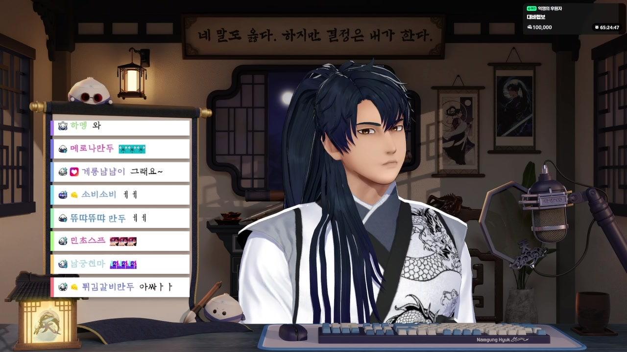 남궁혁 라이브 썸네일