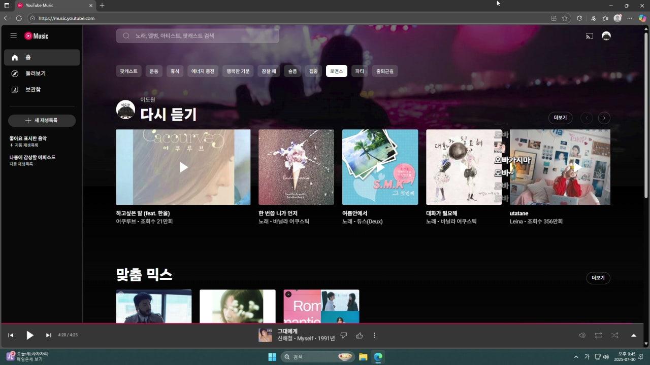 디바우어 공겜 w.악녀,댕균,주둥이