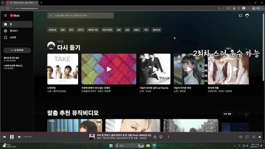 팔척 누나 어흐 게임