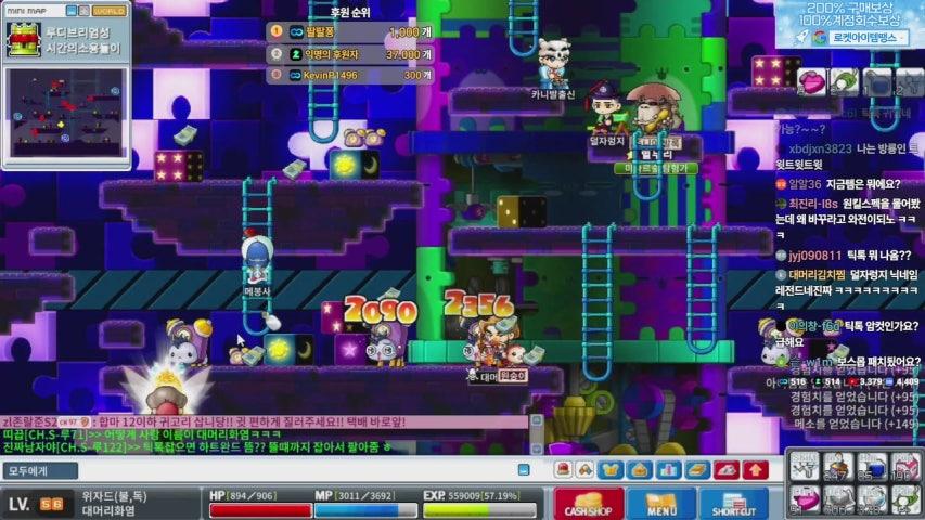 방송화면 썸네일