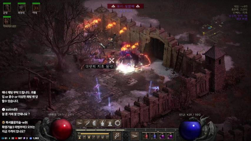 방송화면 썸네일