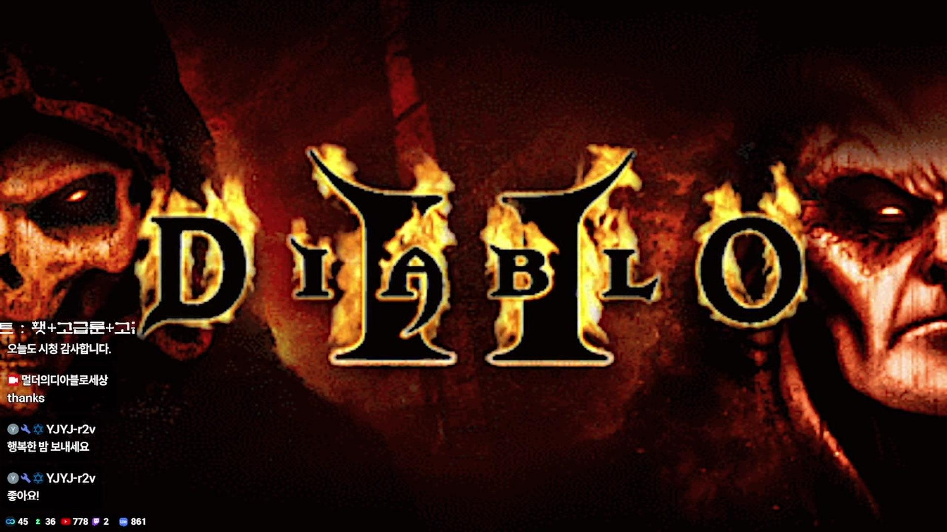 FBI멀더형 - 디아블로 II: 레저렉션