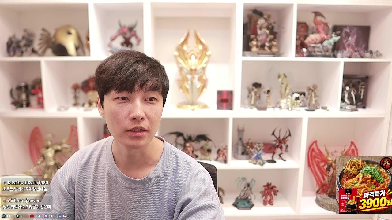 방송화면 썸네일