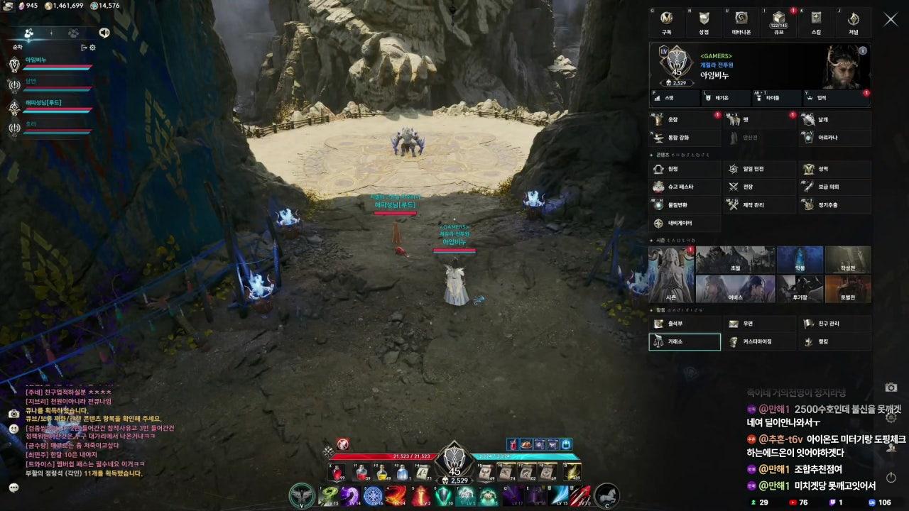 게이머비누Gamerbinu 라이브 썸네일