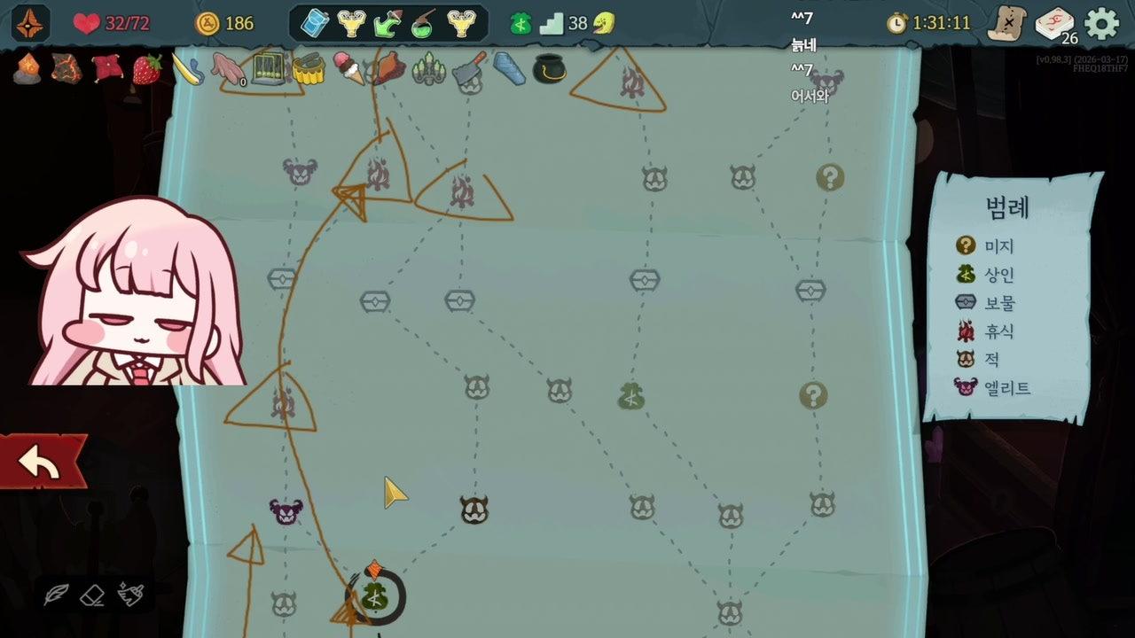 허니츄러스 라이브 썸네일