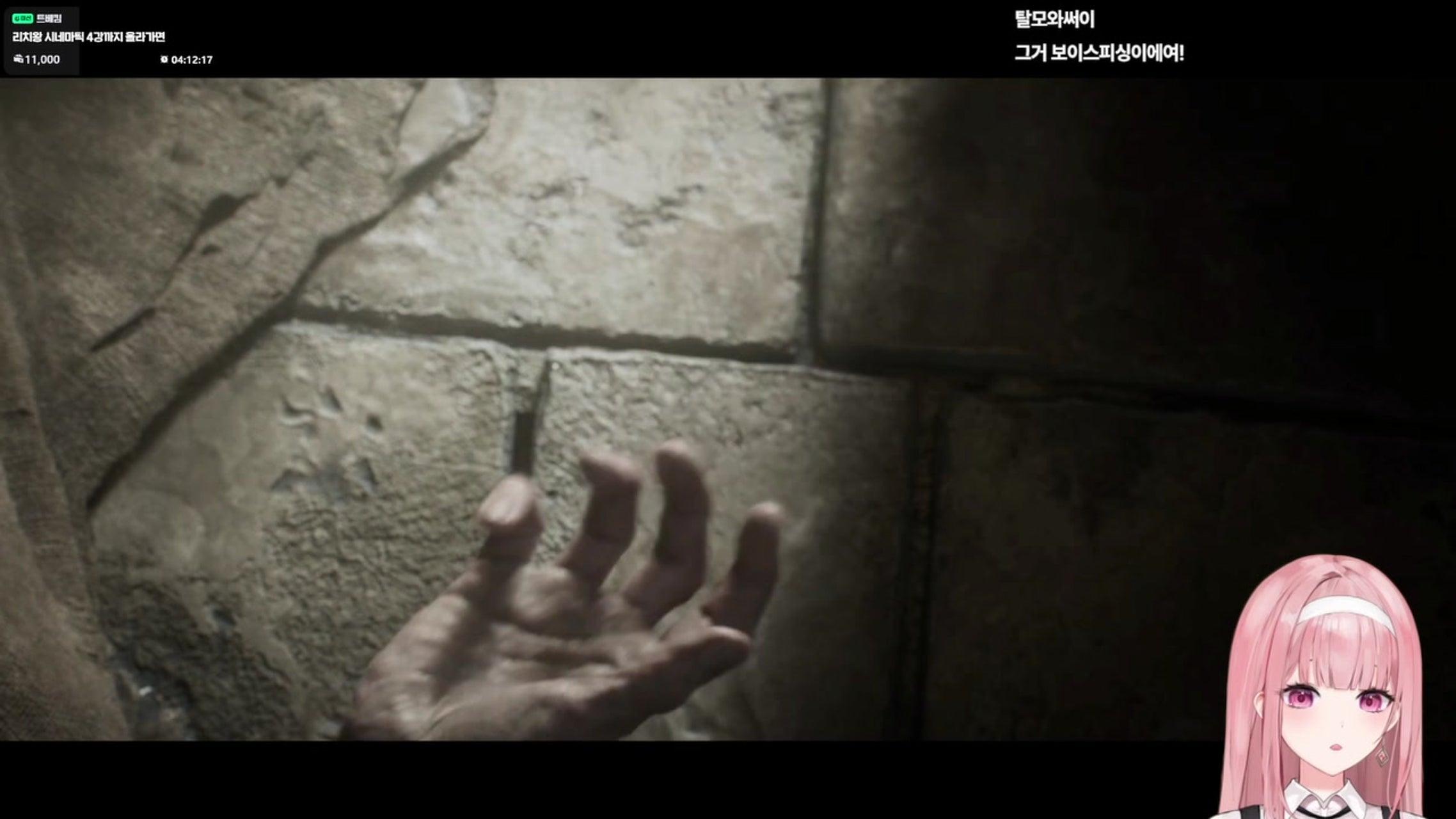 방송화면 썸네일