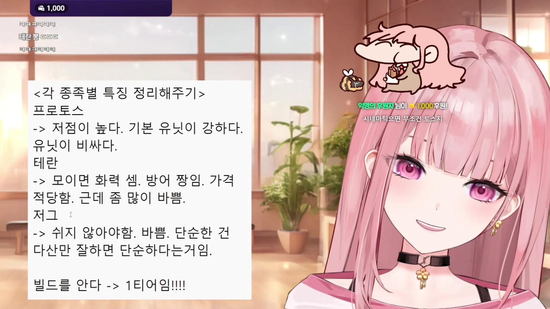 방송화면 썸네일