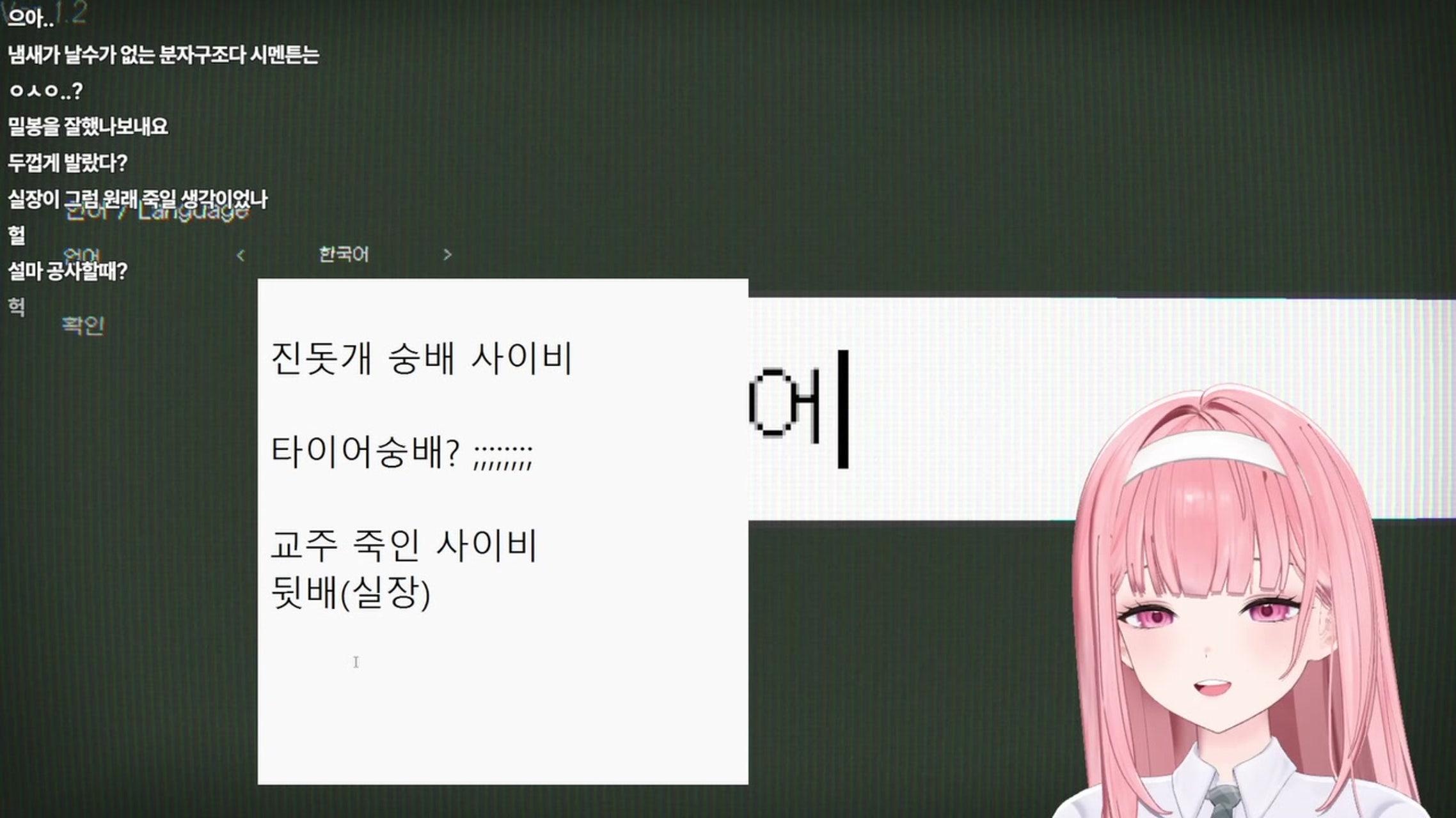 방송화면 썸네일